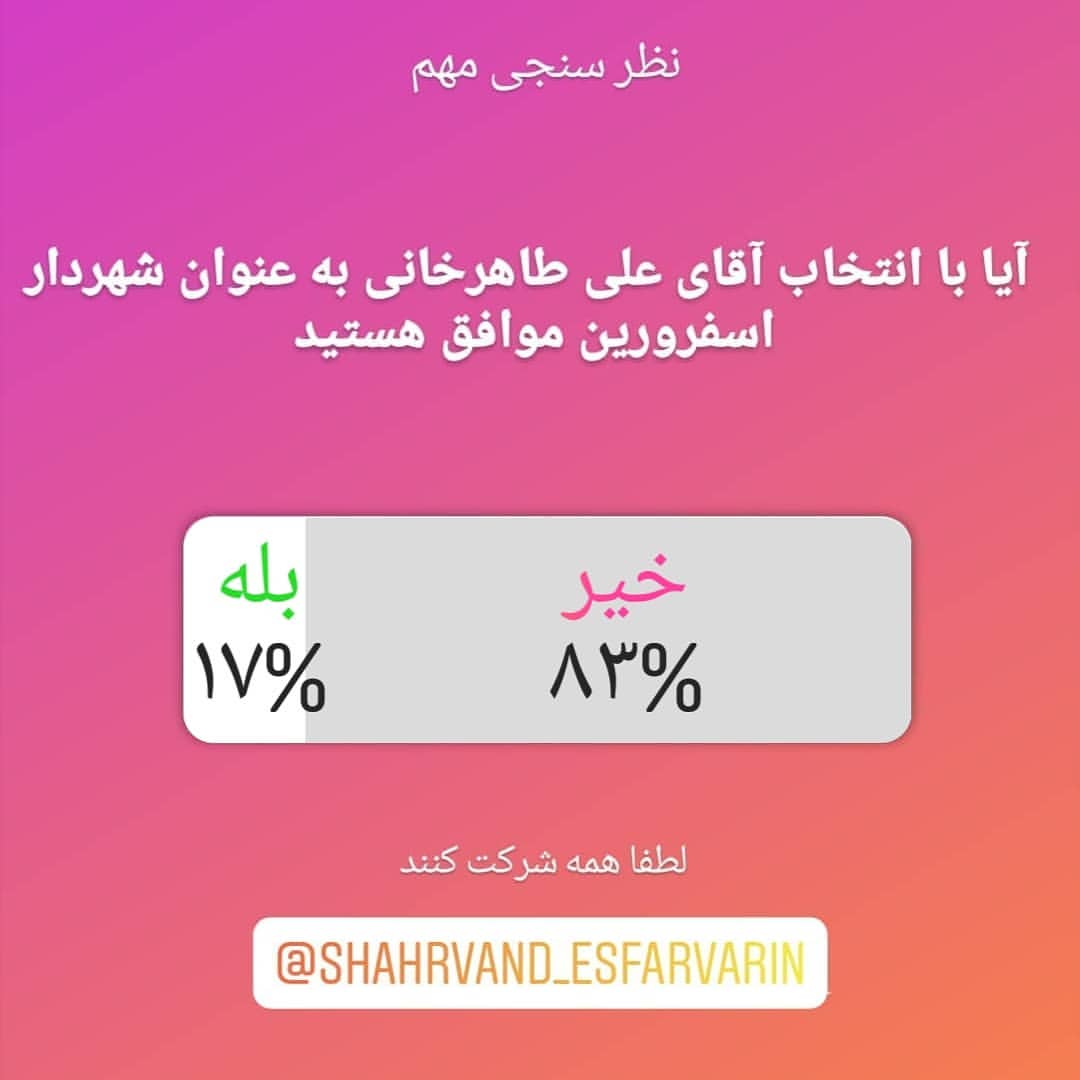پست اینستاگرام CT20_EMoMUv