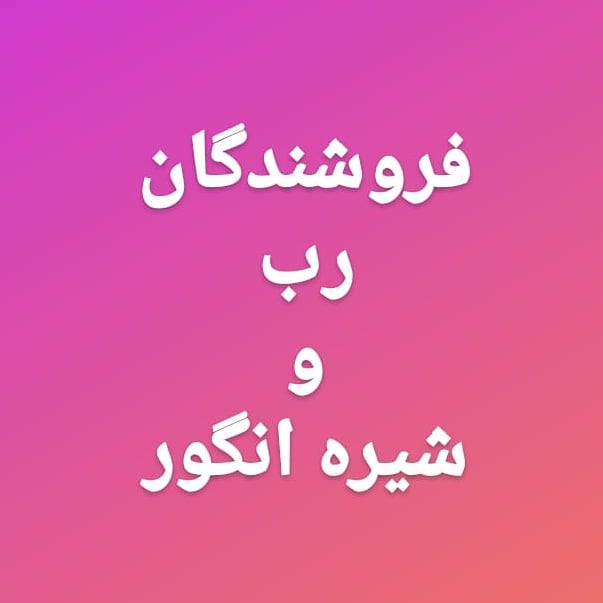 پست اینستاگرام CUJoeEpoiAz