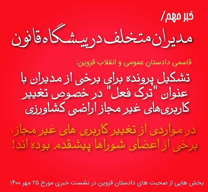 پست اینستاگرام CVINVCpNMXu