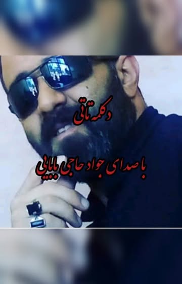 پست اینستاگرام CVwBMzaIOHO