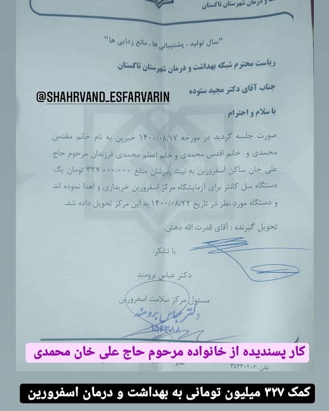 پست اینستاگرام CWO2lkaopPC