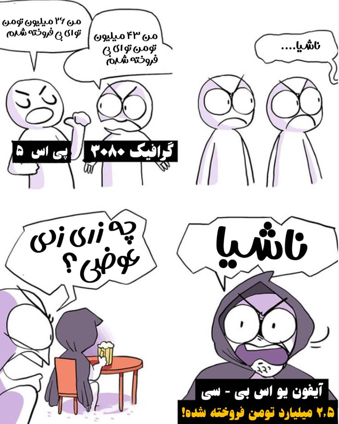 پست اینستاگرام CWQvf3EI7fM