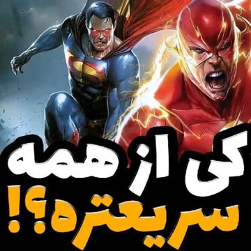 پست اینستاگرام CWh5WmuIIyE