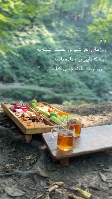 پست اینستاگرام C_3TmYso5H1