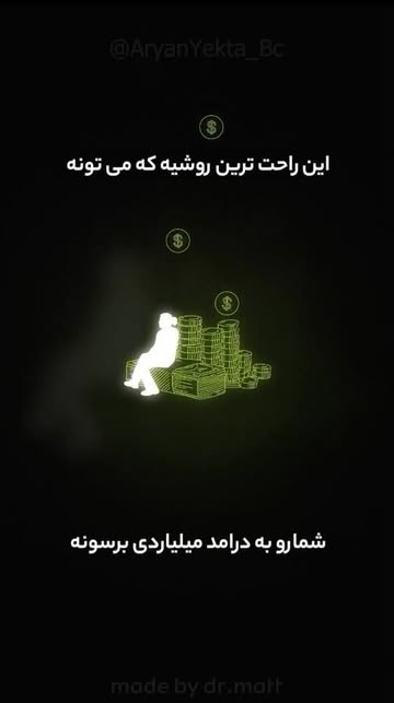 پست اینستاگرام C_8jfRwOEnP