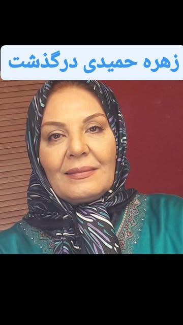 پست اینستاگرام C_FwIMOoUe0