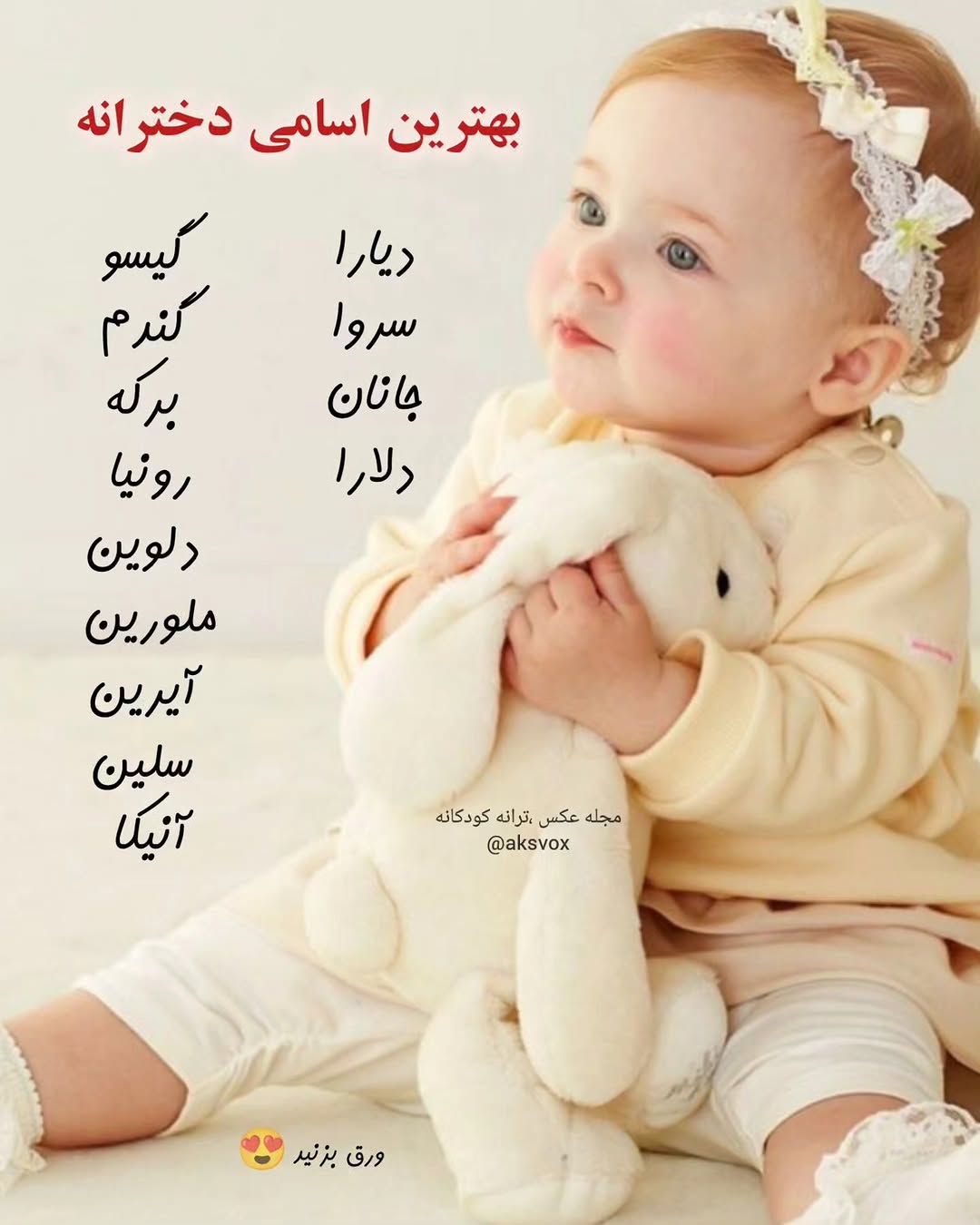 پست اینستاگرام C_LASaNxhhc