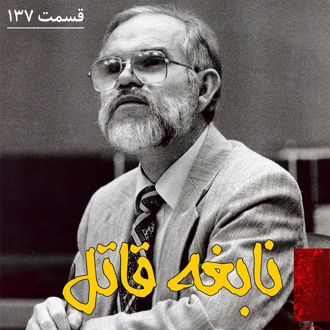 پست اینستاگرام C_gGMaciecN