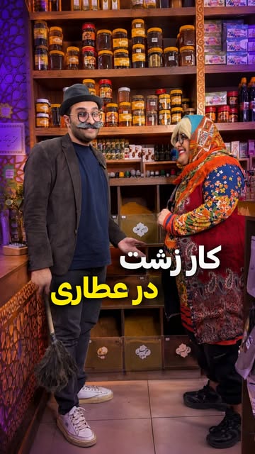پست اینستاگرام C_n43fssmQo