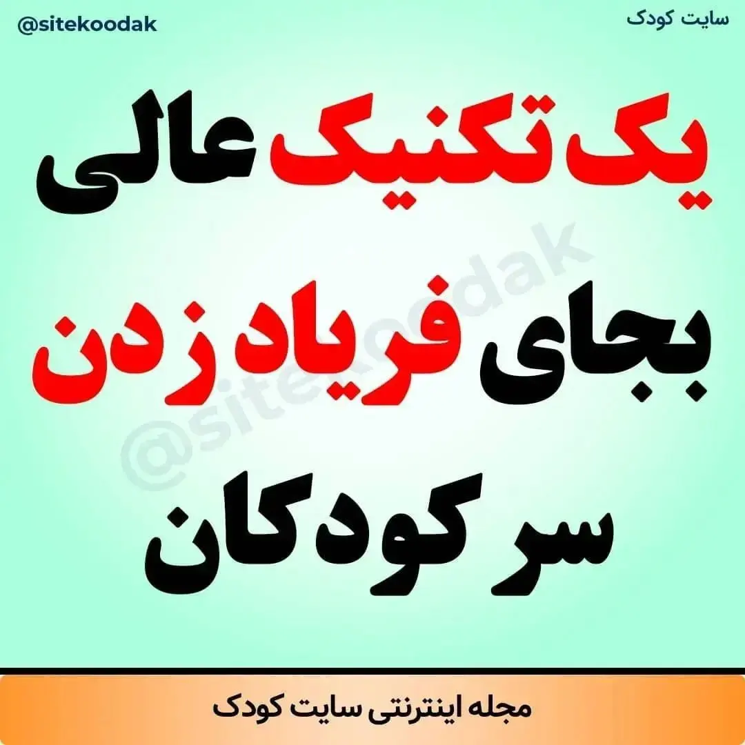 پست اینستاگرام C_oD-FbCnaN