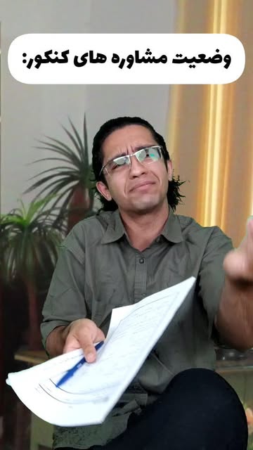 پست اینستاگرام C_vcSaONtof