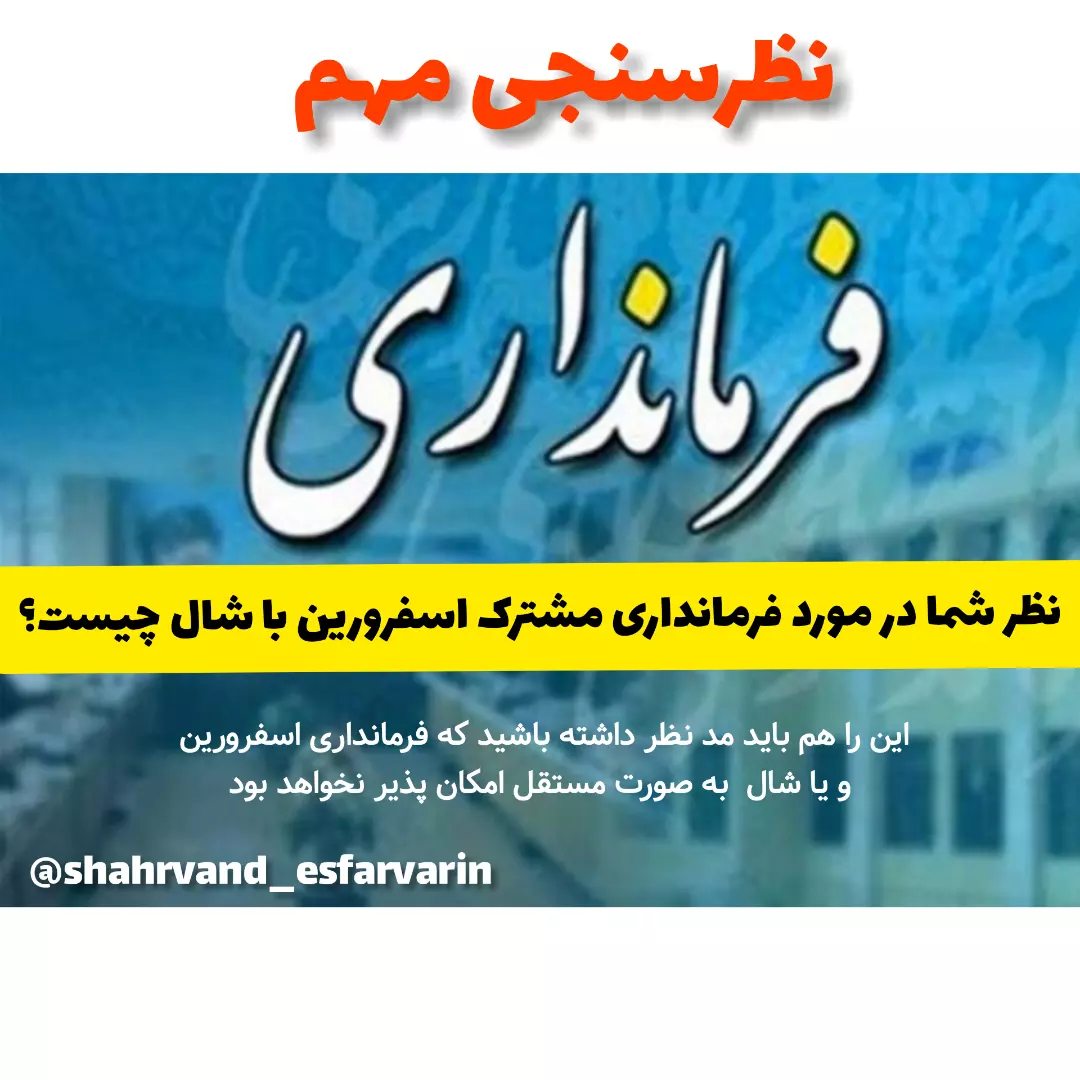 پست اینستاگرام CaUbWPdLC6z