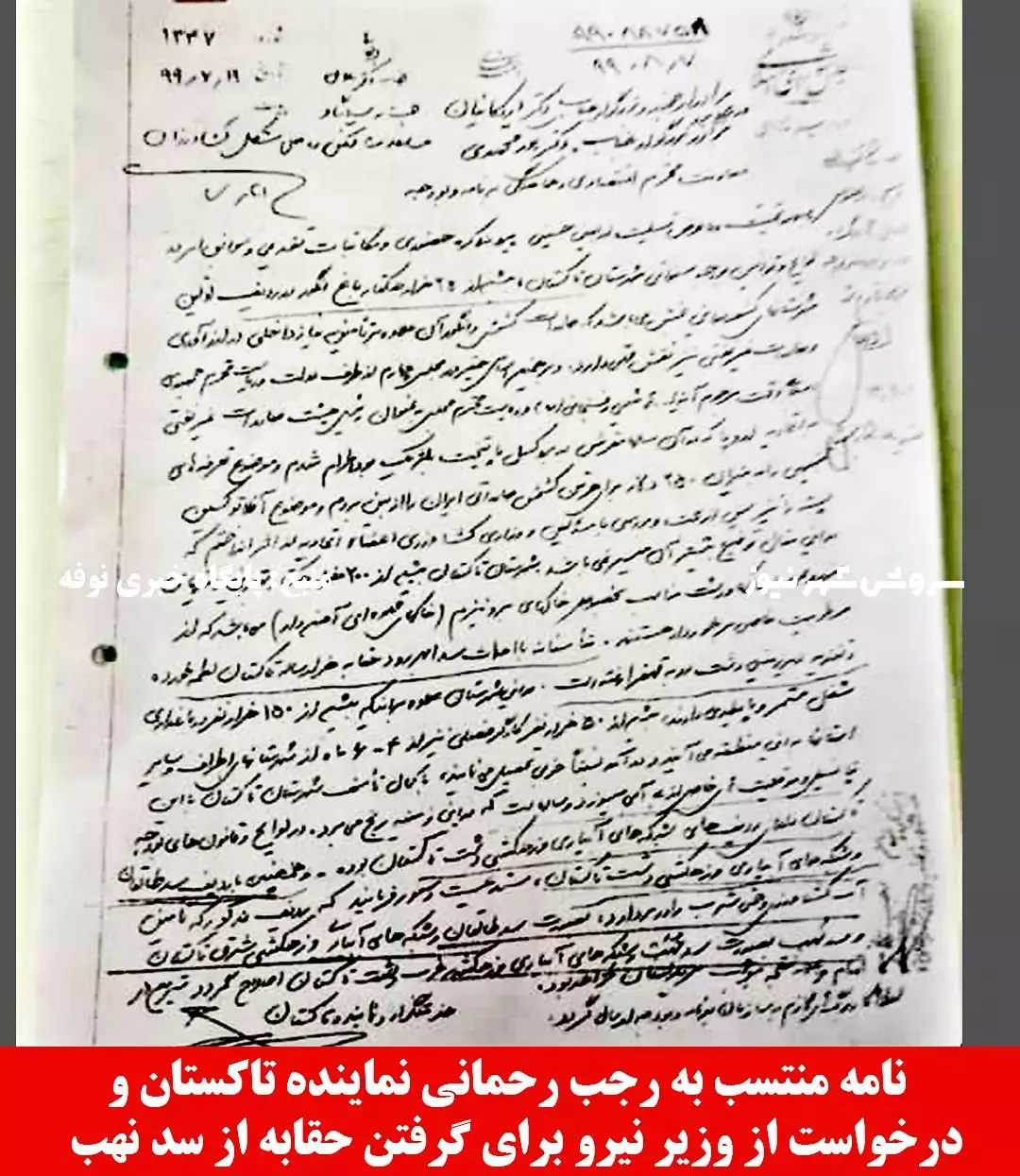 پست اینستاگرام CahLYtwrBC9