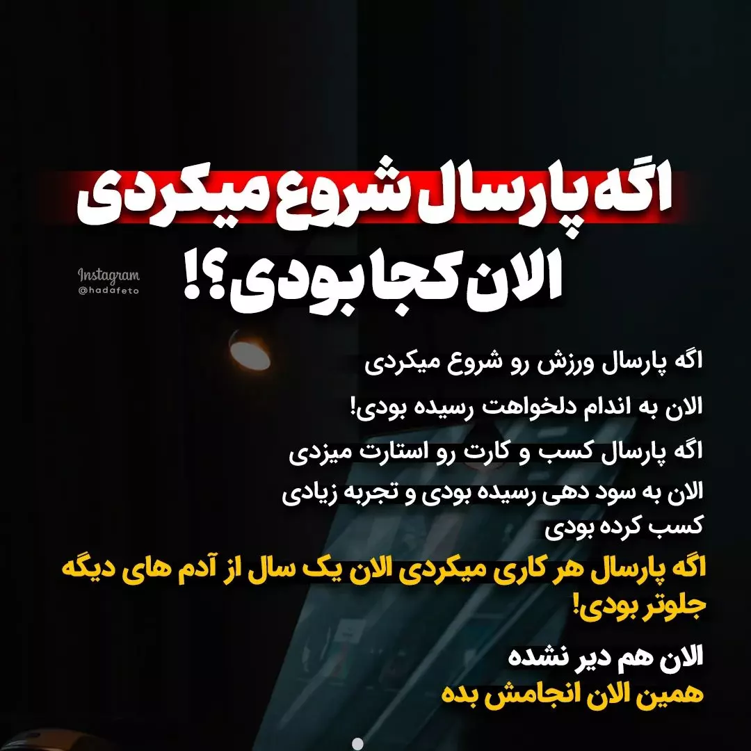 پست اینستاگرام CcBaxybscf9
