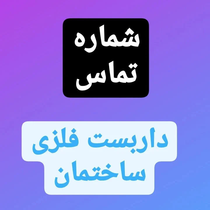 پست اینستاگرام CcaWpxMoefK