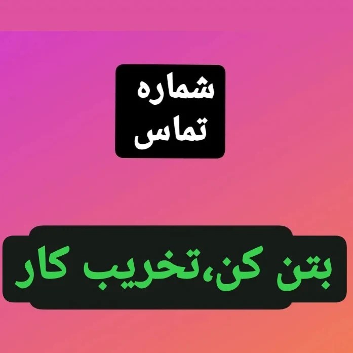 پست اینستاگرام Cck8BWoL-wr