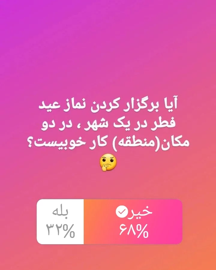 پست اینستاگرام CdNy7omo1sB