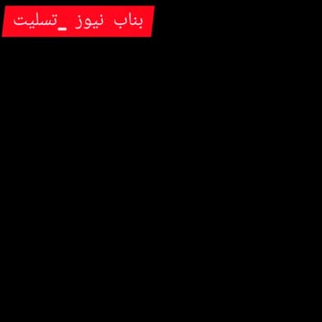 پست اینستاگرام CeEgpZ4jbwo
