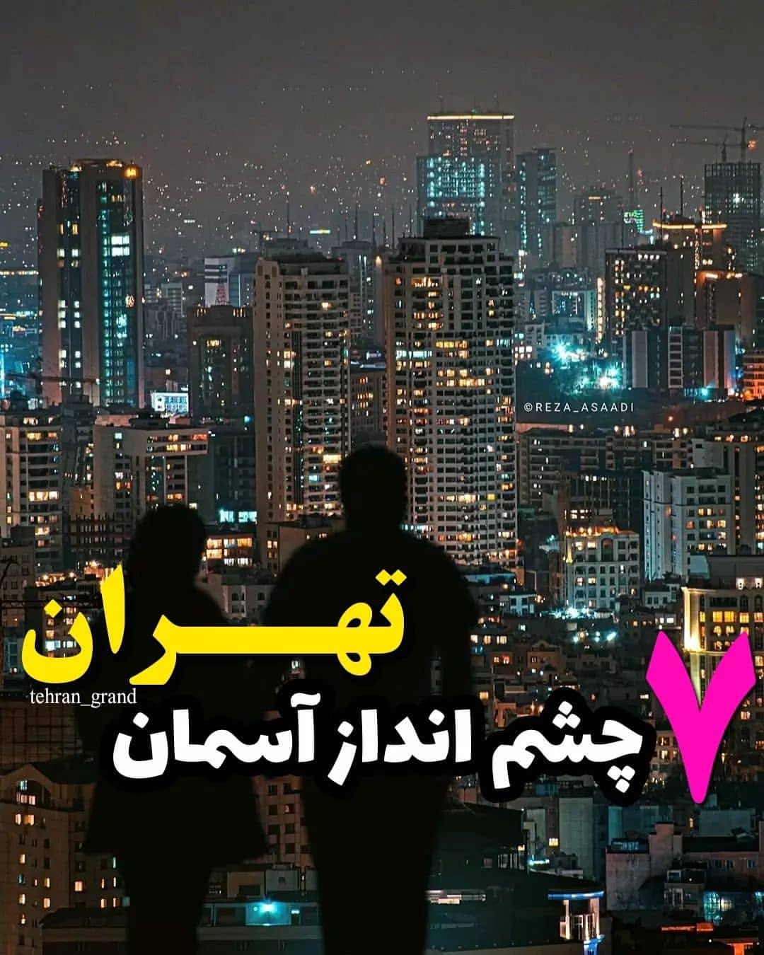 پست اینستاگرام CfMfblgI9Ca