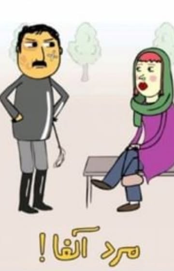 پست اینستاگرام CfoC3sLF-jK