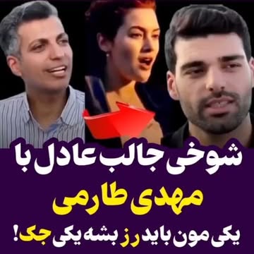 پست اینستاگرام CgHgUGwIPrI