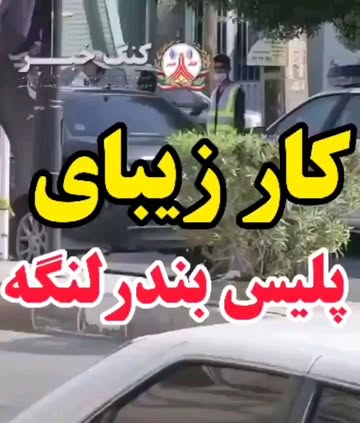 پست اینستاگرام ChJnMIVod5f