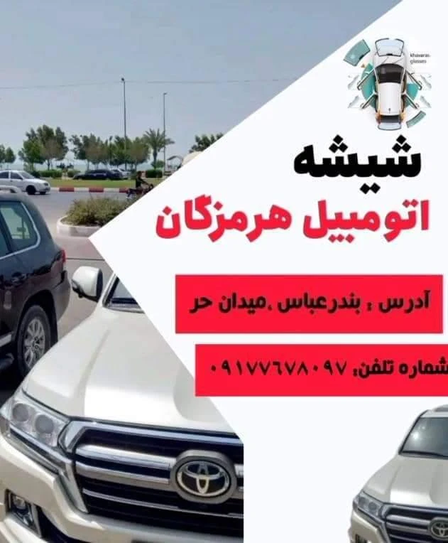 پست اینستاگرام ChKhwnaIcxc