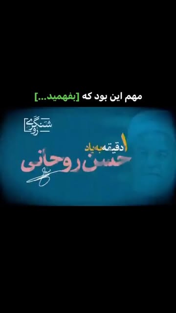 پست اینستاگرام ChT1Dq_DudX