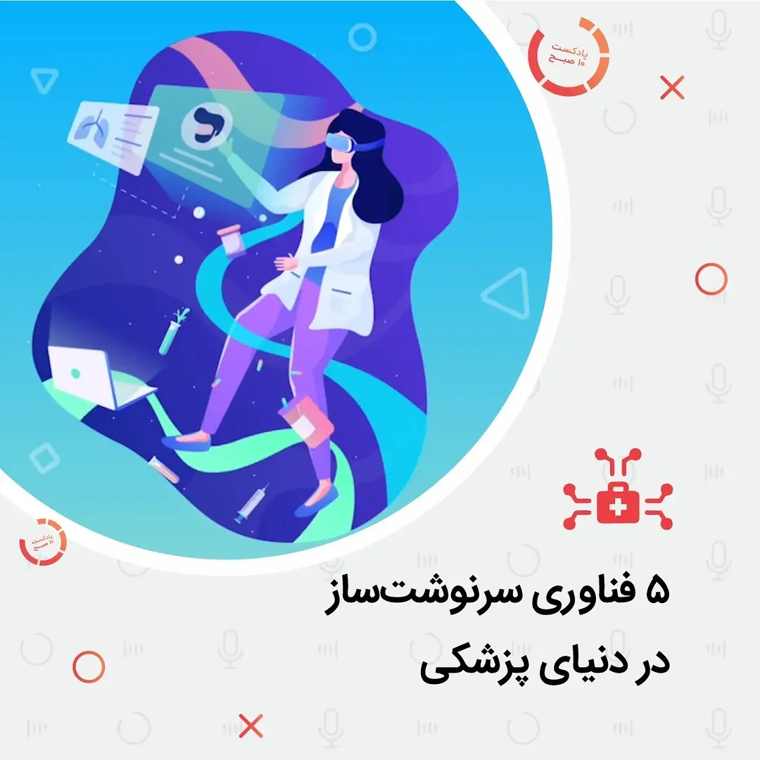 پست اینستاگرام Chm1iNHosTW