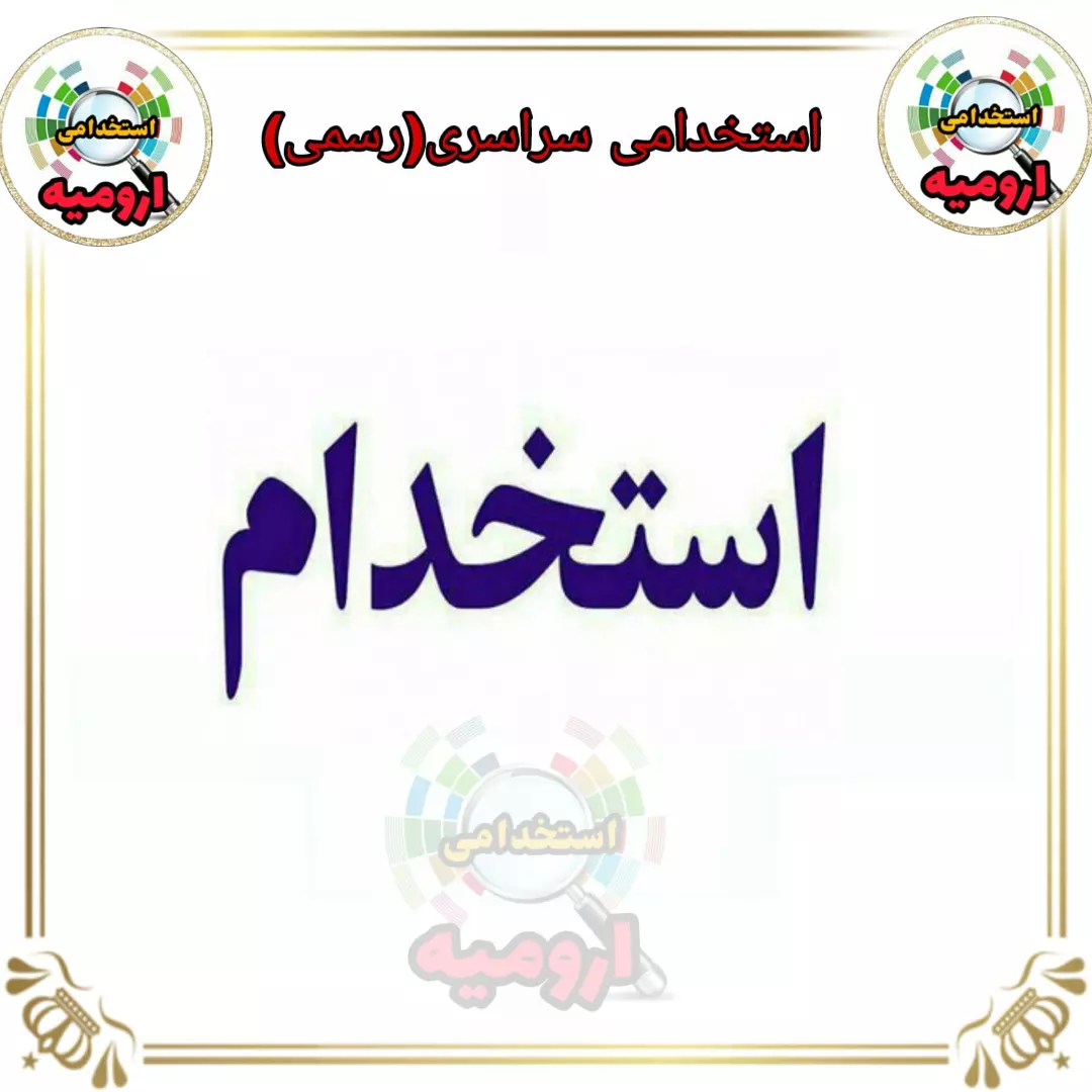 پست اینستاگرام CiCI2UJqVXC