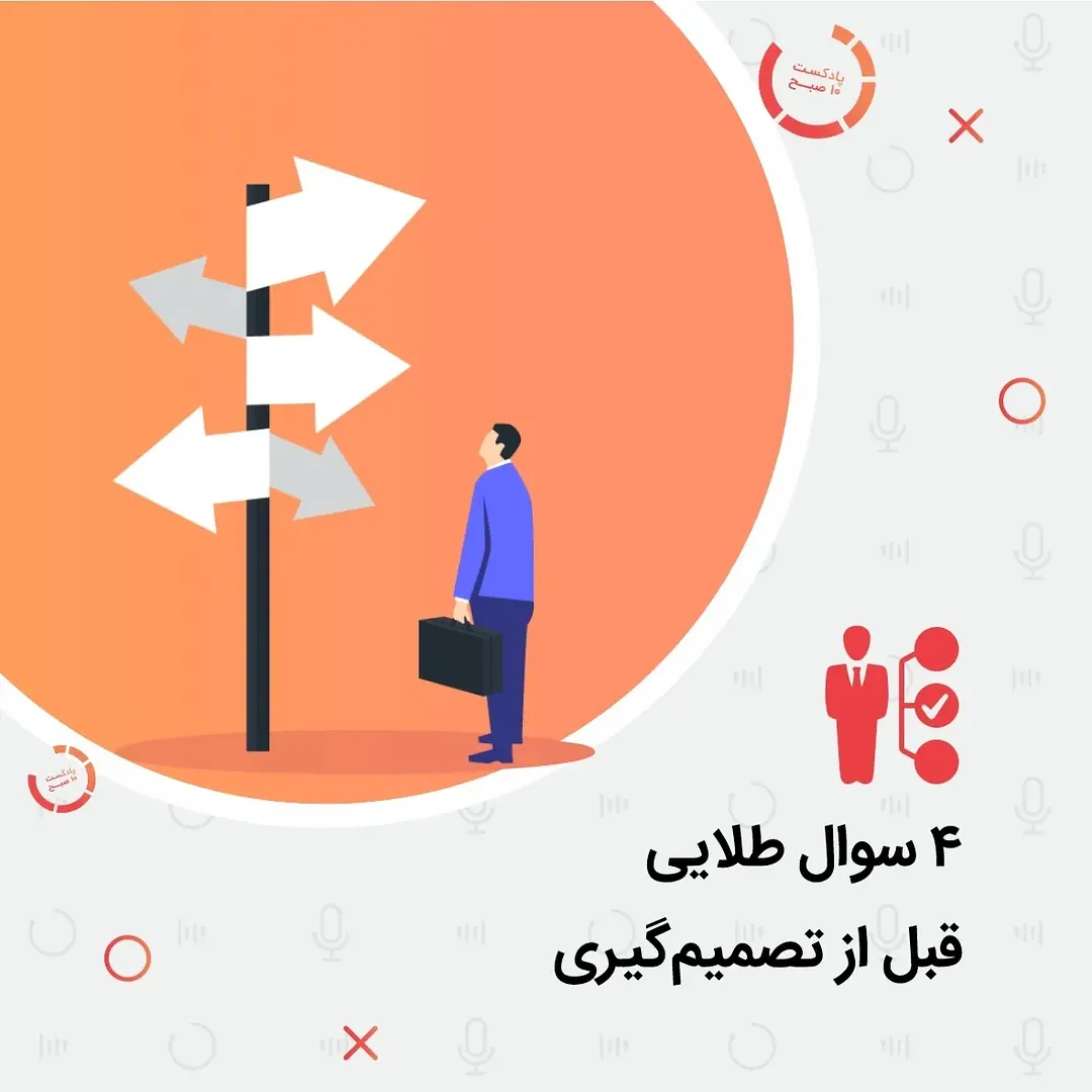 پست اینستاگرام Cic5xVkof9Q