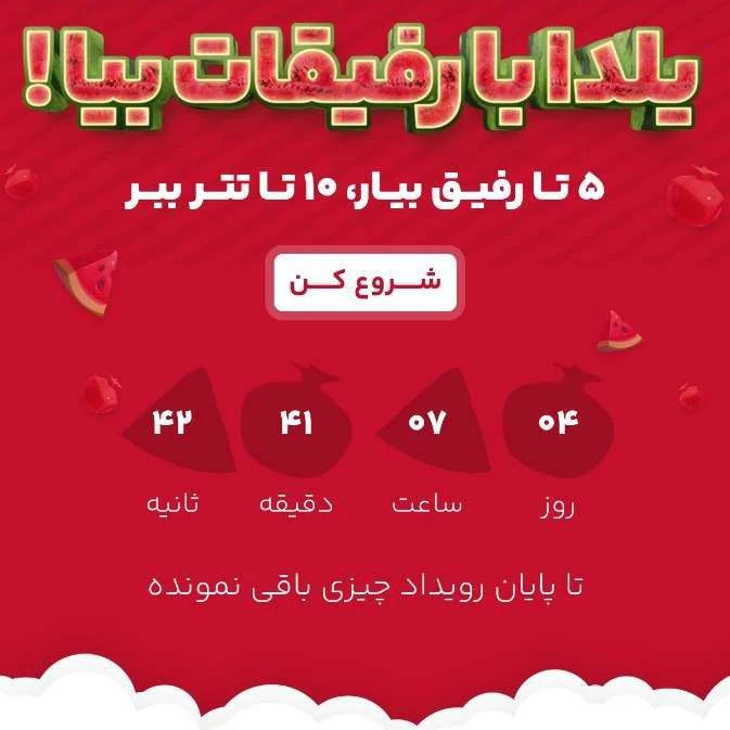 پست اینستاگرام CmURmDDonFB