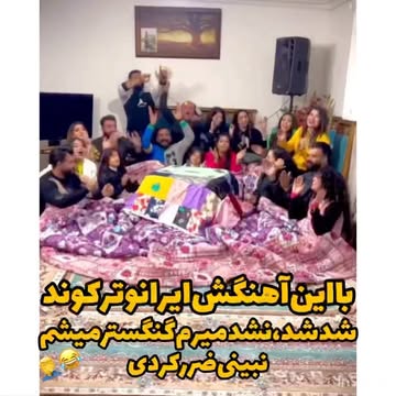 پست اینستاگرام CoEl0Tij2PO