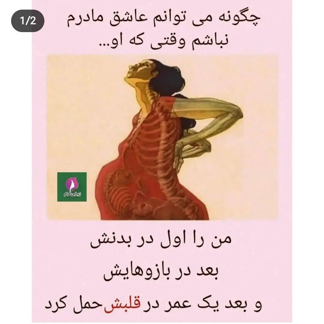 پست اینستاگرام CtWHqKitB-r