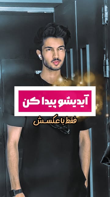 پست اینستاگرام Ct_wLoEoP_L