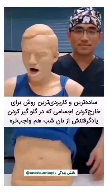 پست اینستاگرام CthSq-sPD6p