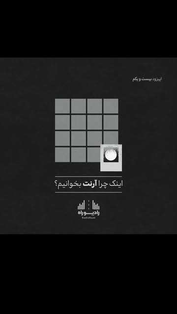 پست اینستاگرام CtrWS-FAwfq