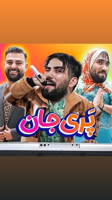 پست اینستاگرام CtwuxwGIPzt