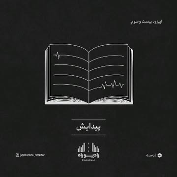 پست اینستاگرام CuFEwsZAK9I