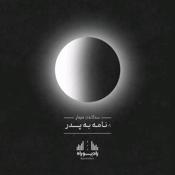 پست اینستاگرام CuR3blPAQTu