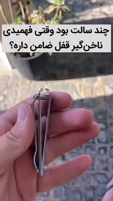 پست اینستاگرام Cu_pq5Wr5vn