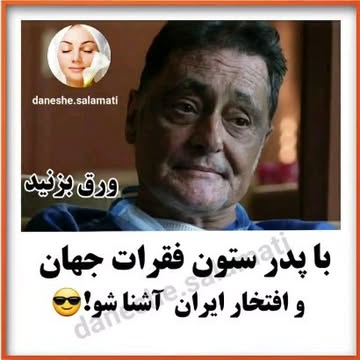 پست اینستاگرام CujQfrNsoYK
