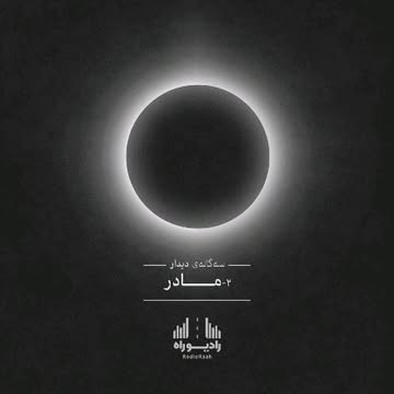 پست اینستاگرام Cuo9hgtgA_o