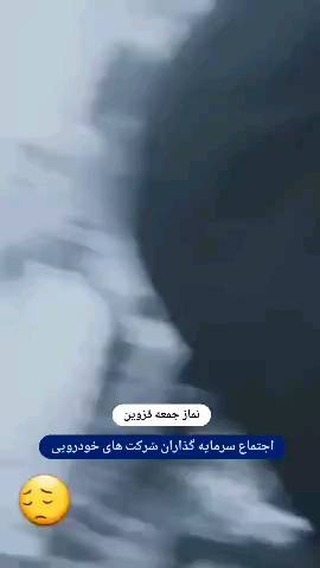 پست اینستاگرام Cv0BxUzsHza