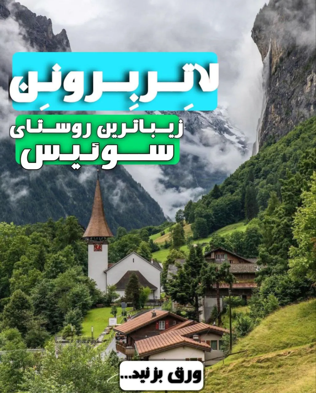 پست اینستاگرام Cvcr_OqMtrx