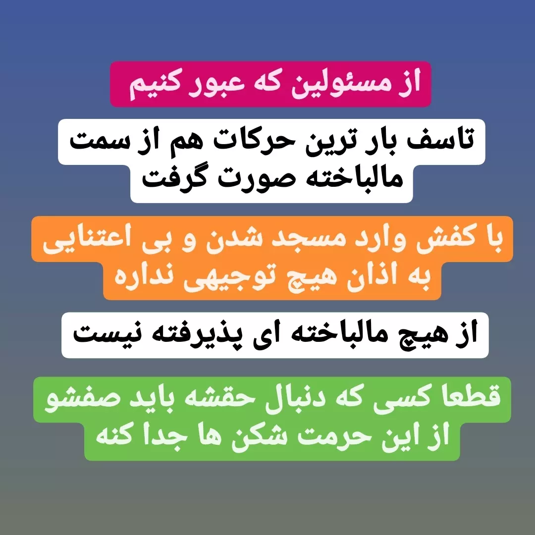 پست اینستاگرام Cvh2EkTrM5u
