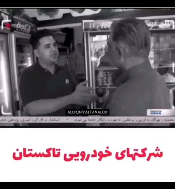 پست اینستاگرام Cvss9xZsHKm