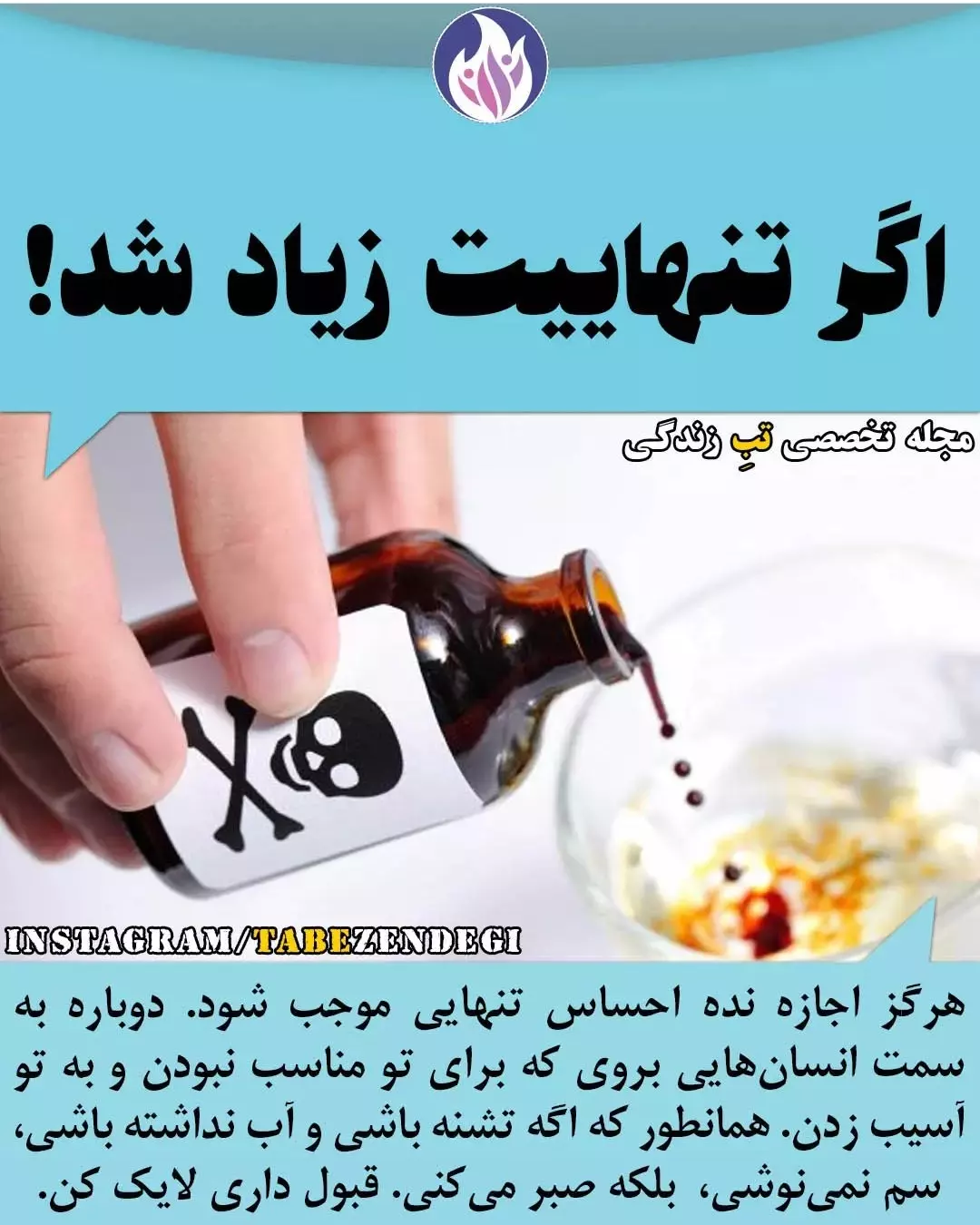 پست اینستاگرام Cw2_Yj-oWgu