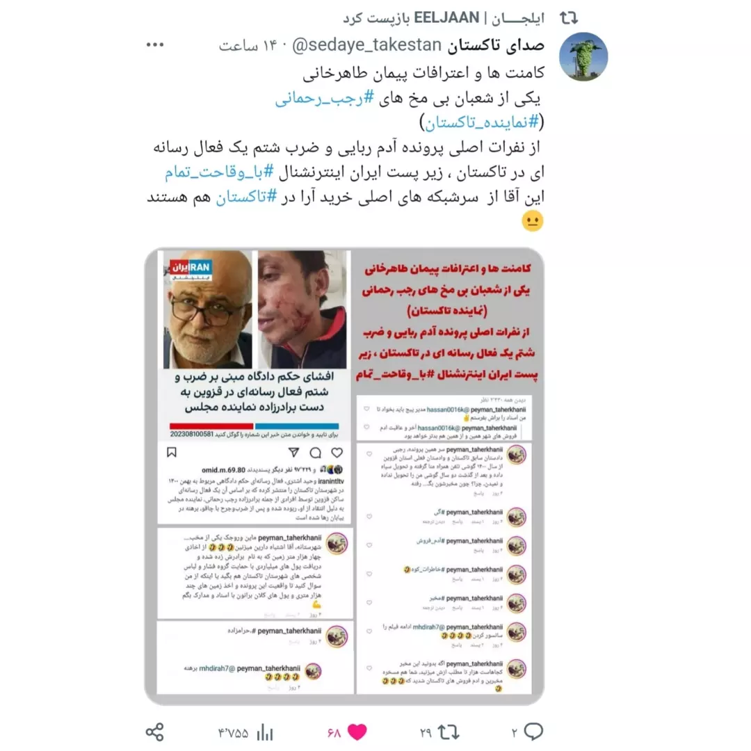 پست اینستاگرام CwC1BTmhtQU