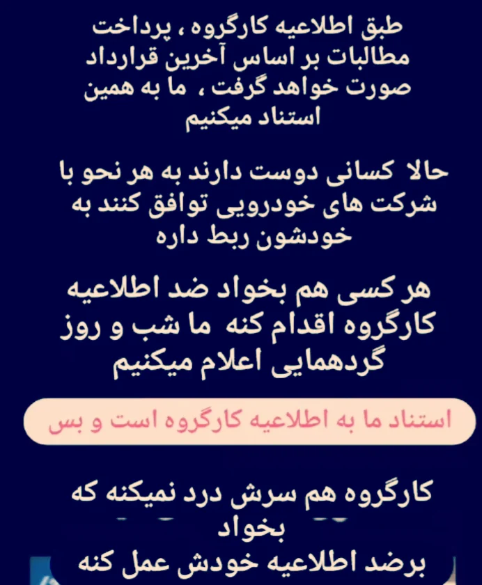 پست اینستاگرام CxD_GwbonMM